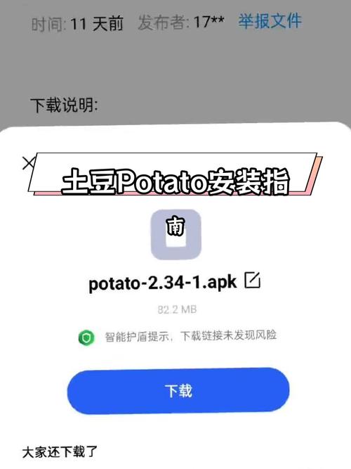 土豆视频