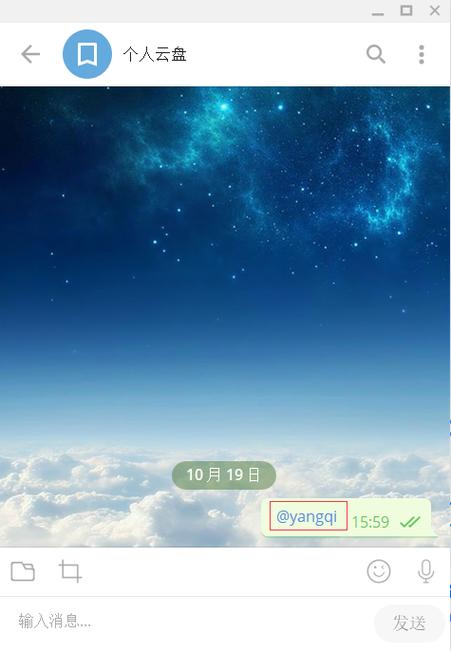 potato土豆软件下载iOS