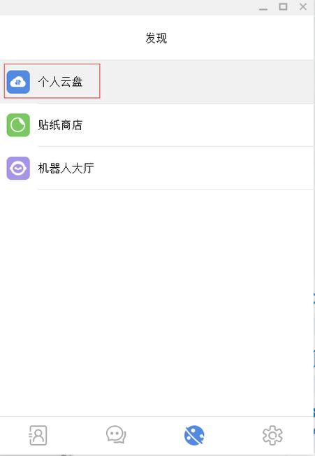 Potato土豆聊天