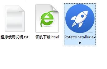 potato土豆中文下载官网