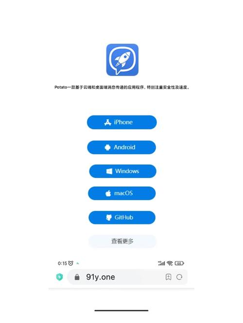 potato土豆软件下载最新版本