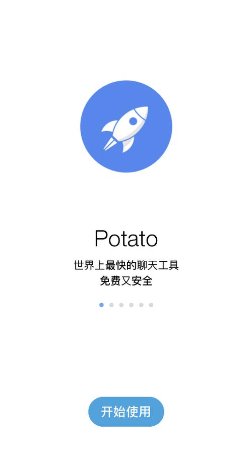 社交平台