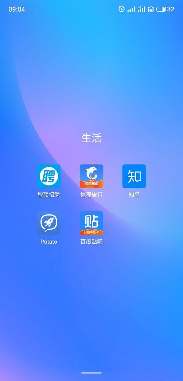 potato土豆app社交苹果_苹果版potato土豆